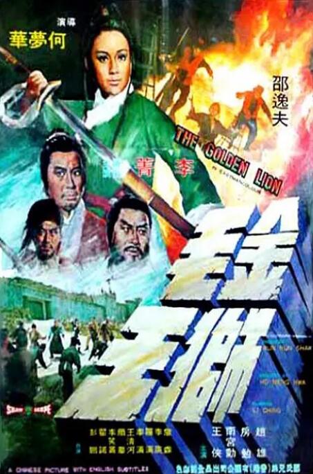 《邻居》